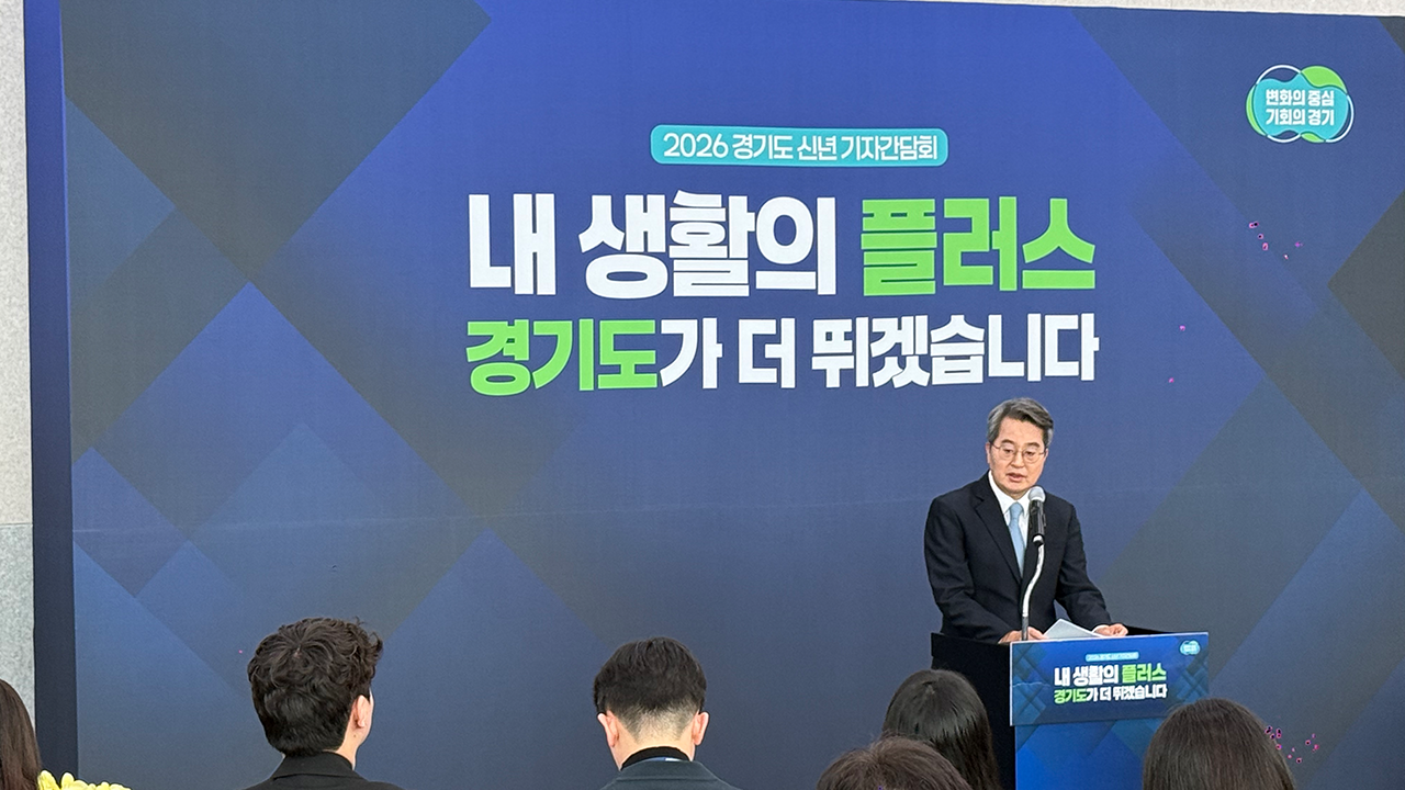 경기도청11.png