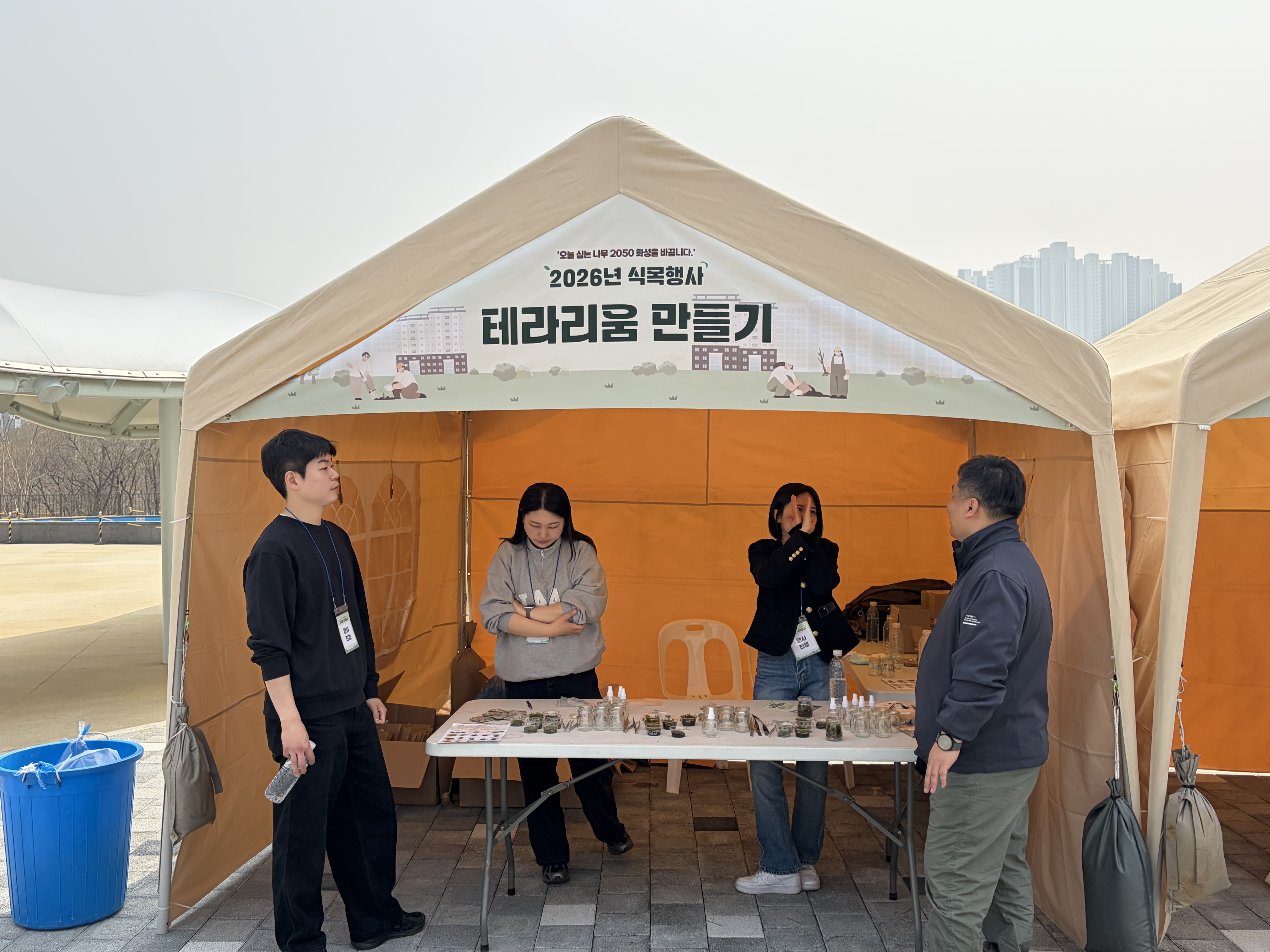 KakaoTalk_20260402_135746149.jpg
