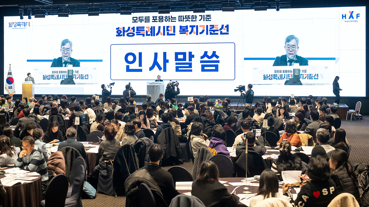 원탁회의6.png