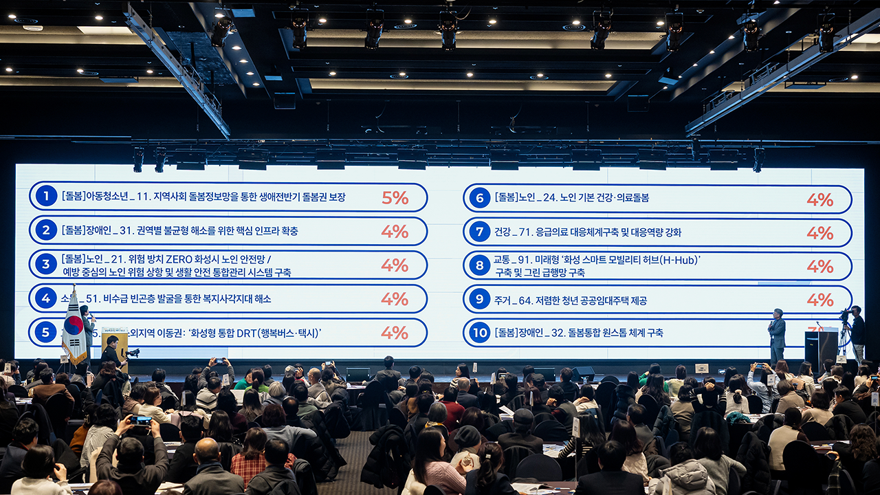 원탁회의9.png