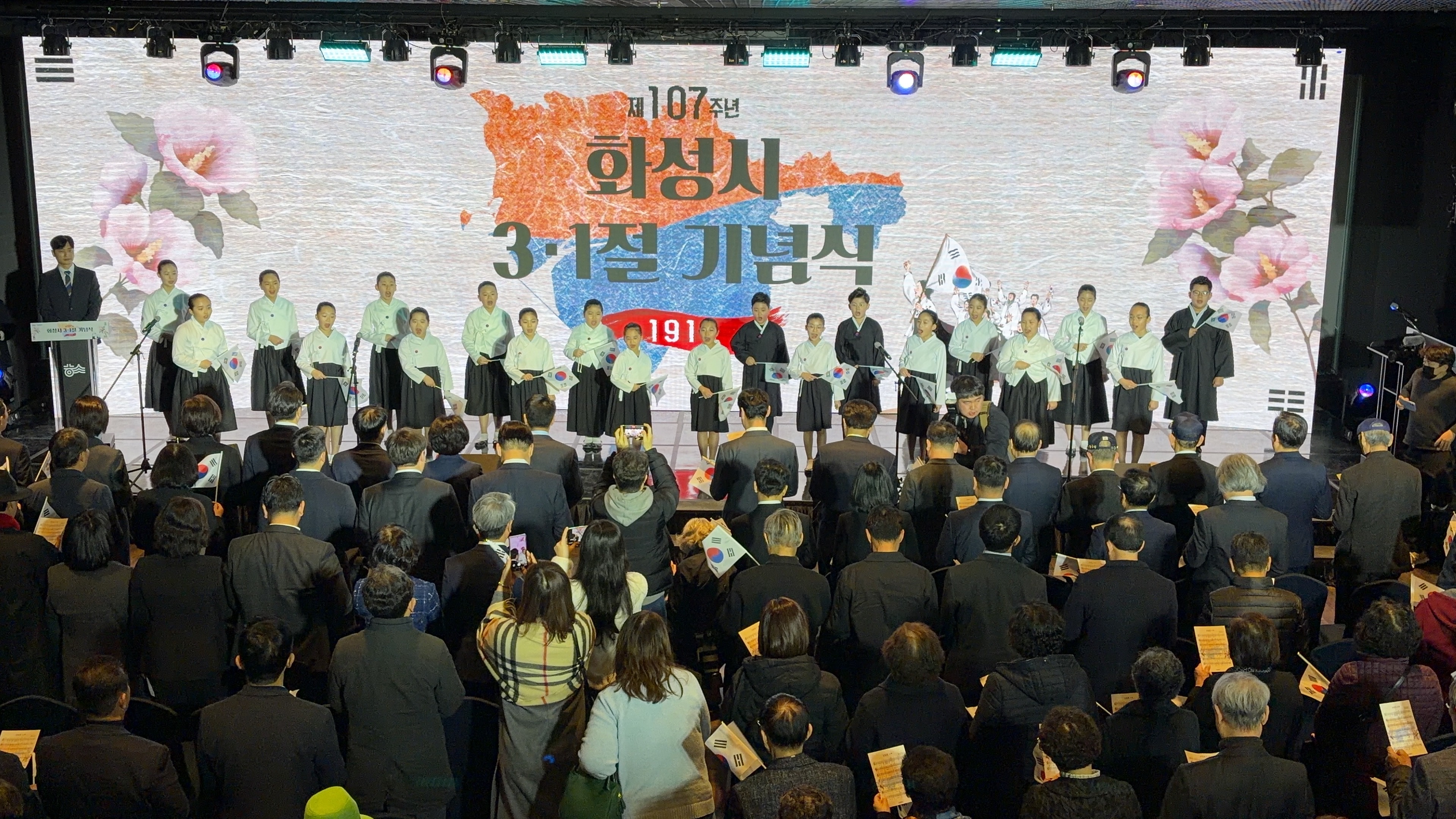 107주년 화성시 3.1절 기념식 (170).jpg
