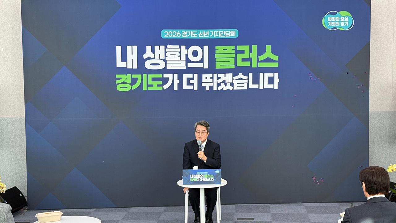 경기도청.png