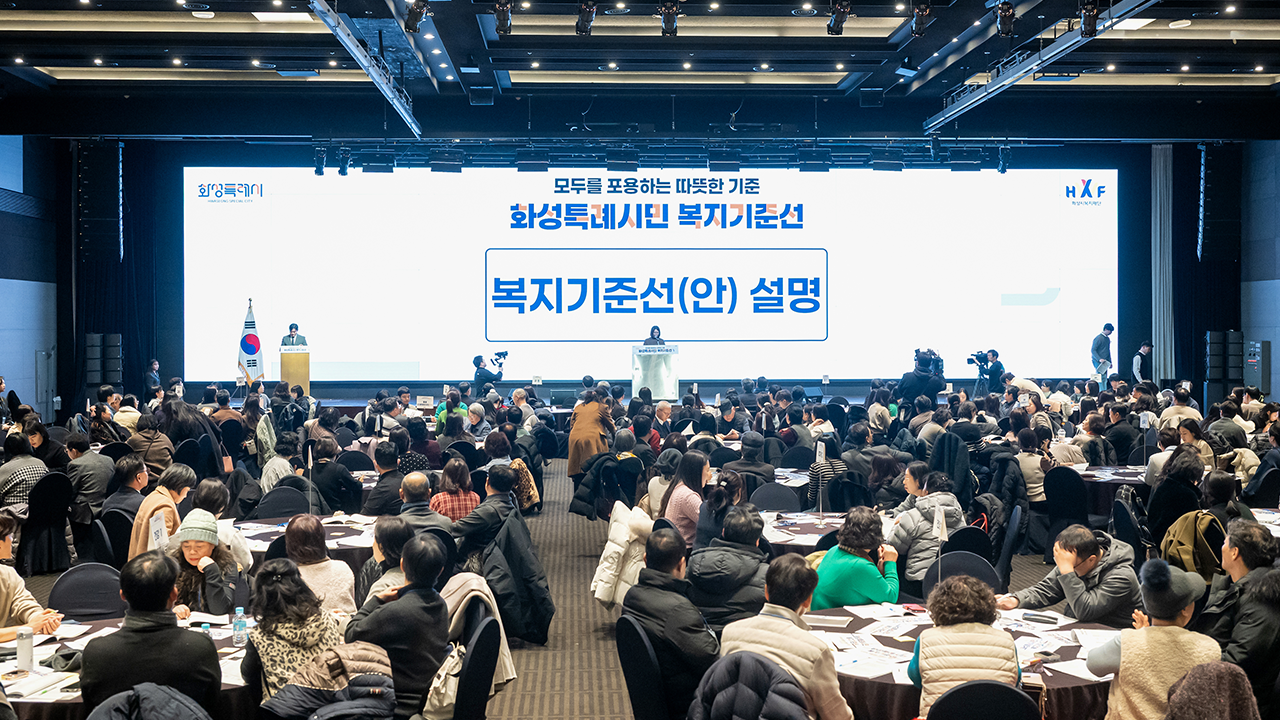 원탁회의1.png