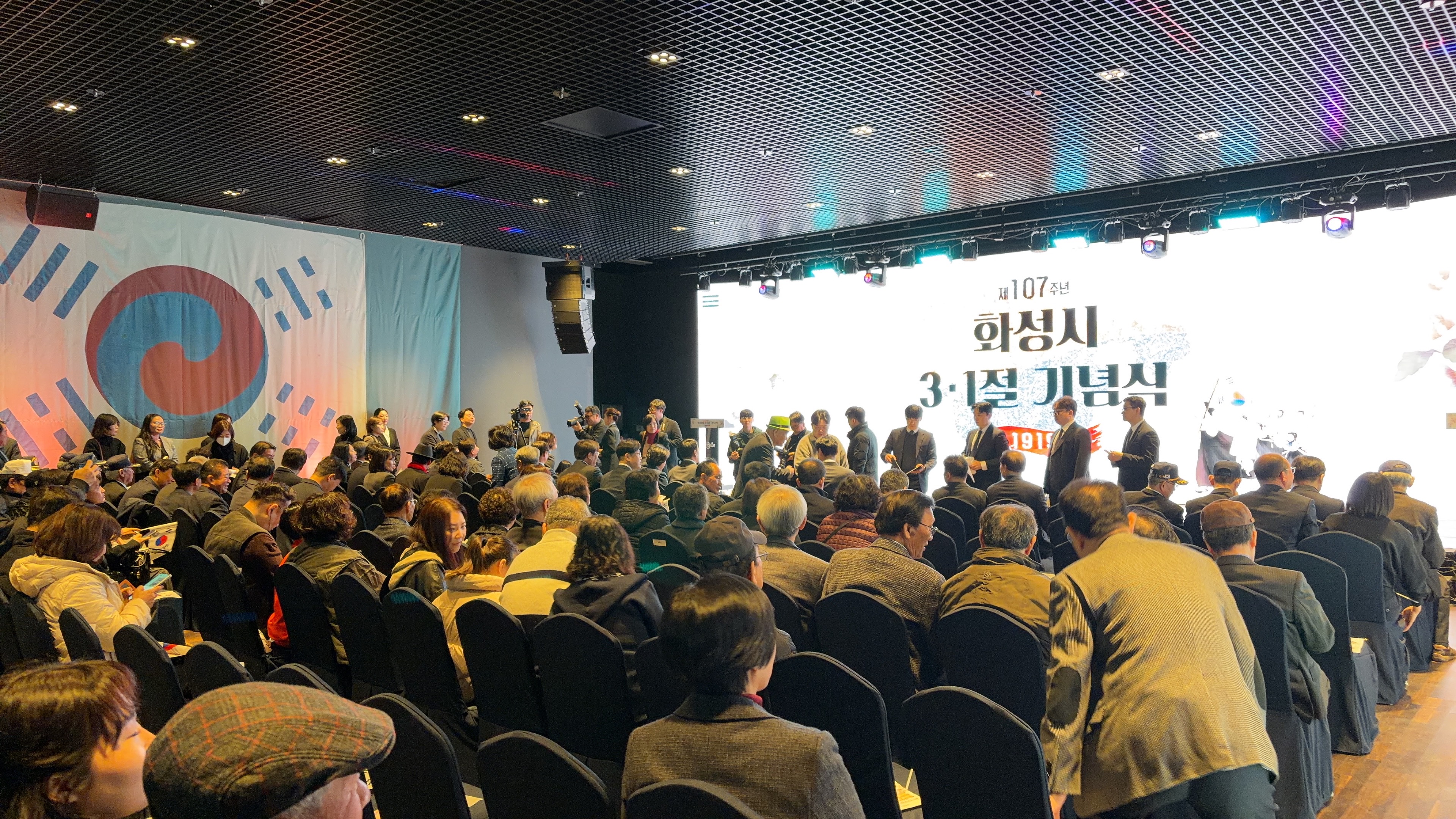 107주년 화성시 3.1절 기념식 (90).jpg