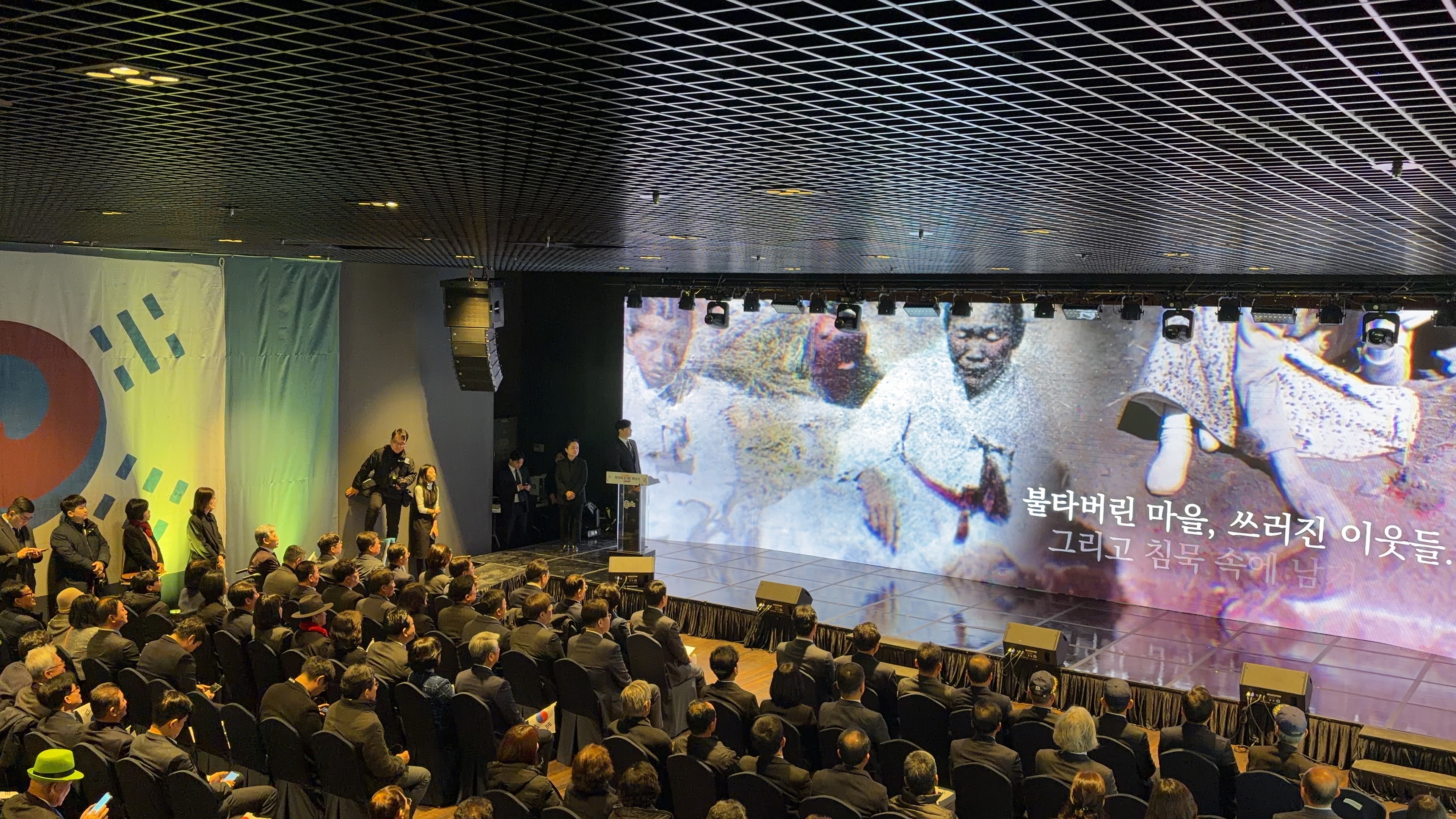 107주년 화성시 3.1절 기념식 (122).jpg