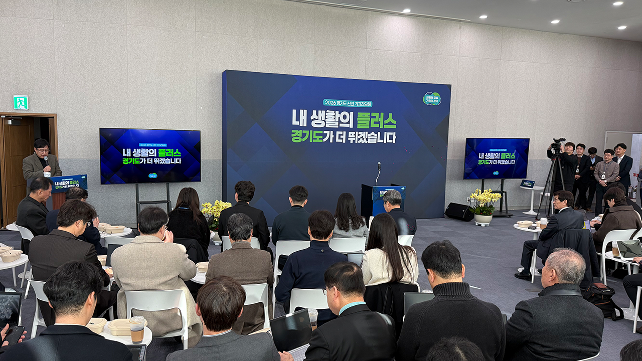 경기도청4.png