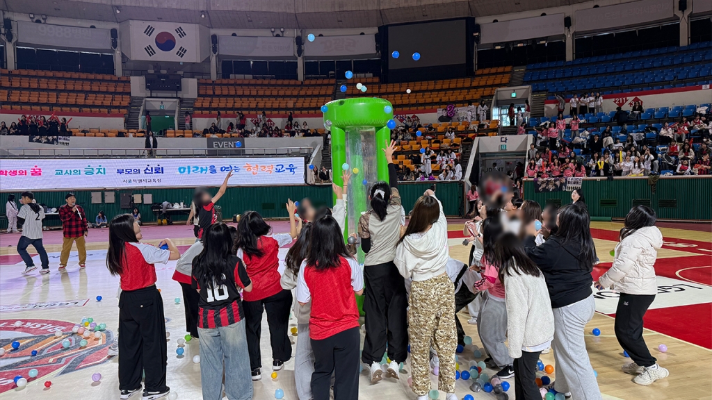 2025 창문여자고등학교 체육대회