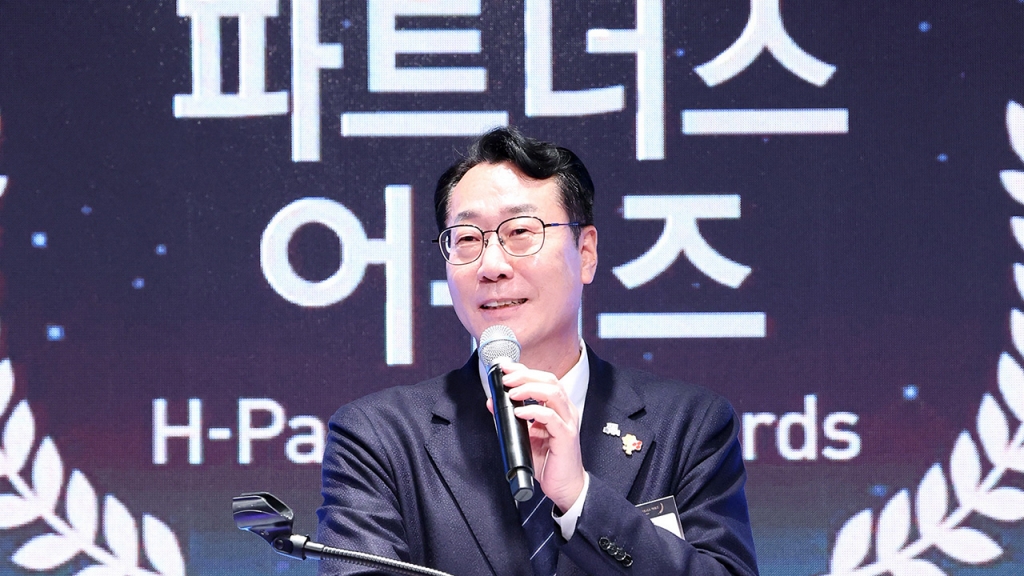 2025 화성특례시 파트너스 어워즈